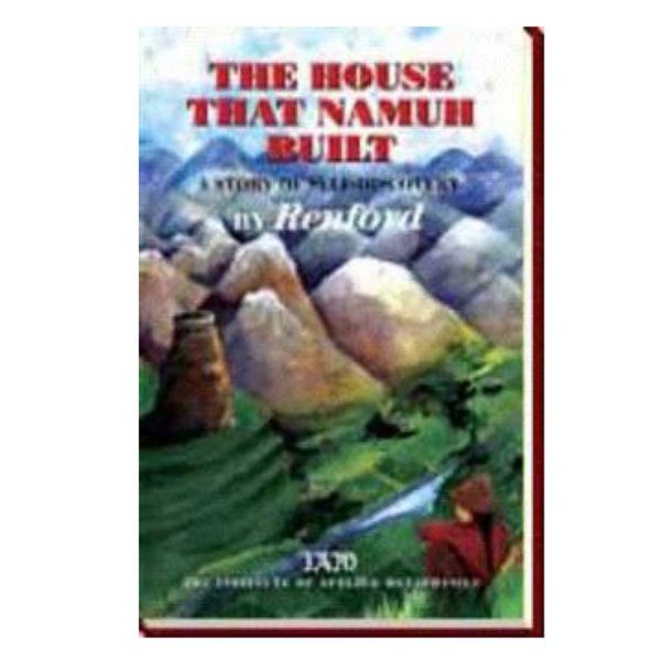 The House That Namouh Built